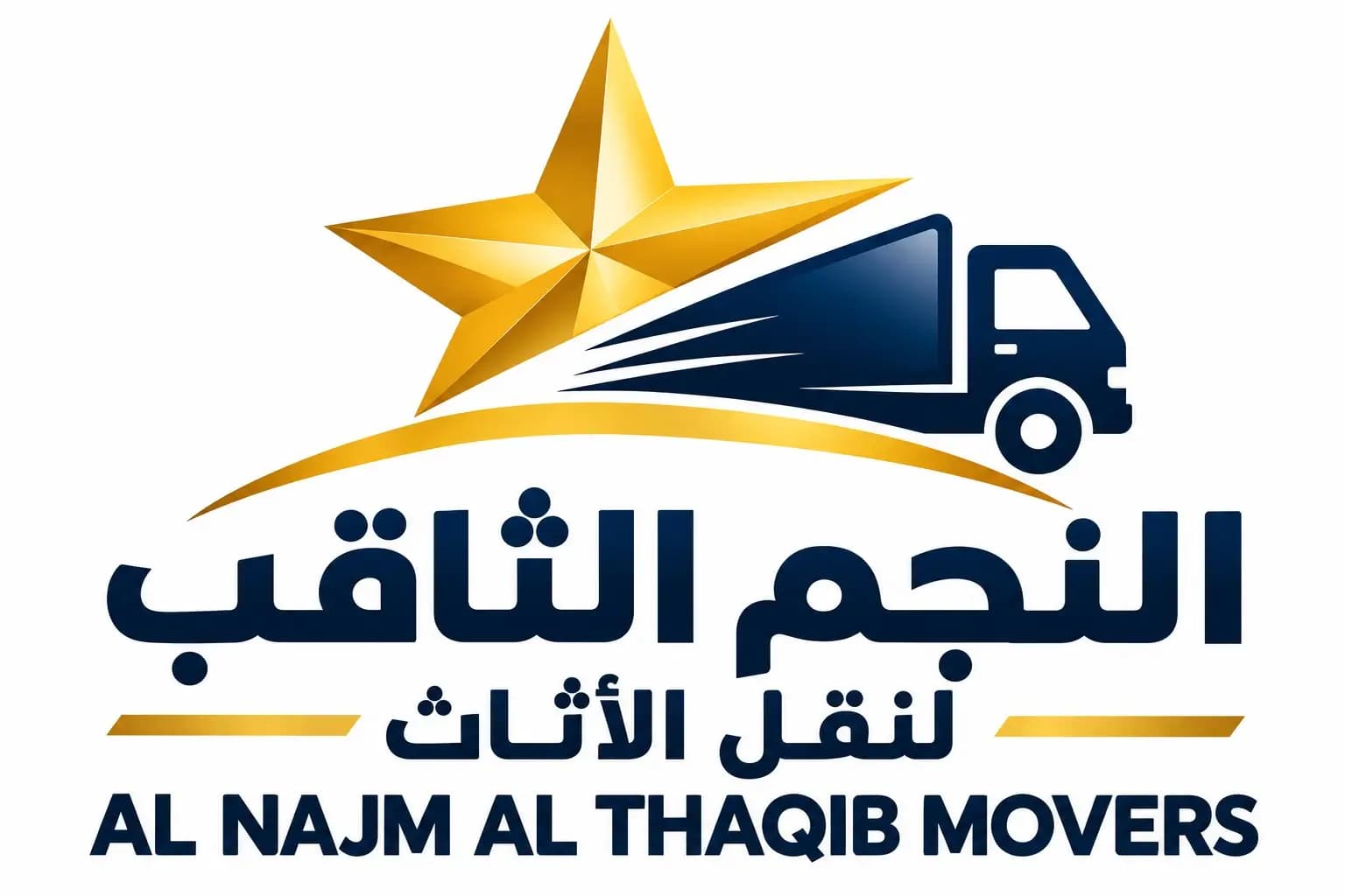 Al Najm Al Thaqib Furniture Movers — verified mover on TaskRight